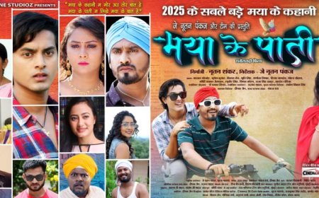 'मया के पाती' 21 मार्च से छत्तीसगढ़ के सिनेमाघरों में होगी प्रदर्शित