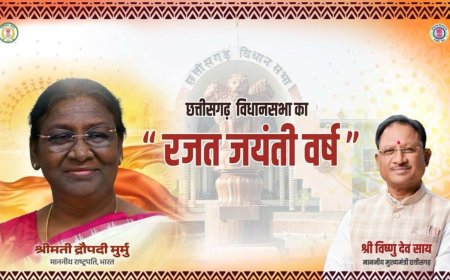 छत्तीसगढ़ विधानसभा रजत जयंती समारोह: सीएम साय बोले- हम सभी विकसित भारत और विकसित छत्तीसगढ़ के लिए कटिबद्ध हैं