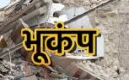 भूकंप से भारी नुकसान की आशंका, सामने आ रही हैं खौफनाक तस्वीरें