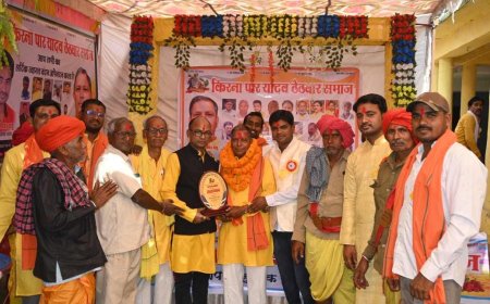 किरनापार यादव ठेठवार समाज वार्षिक अधिवेशन: एकता और सामाजिक समरसता का संगम