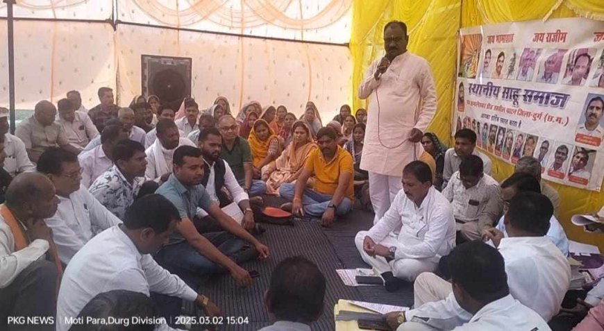 सामूहिक आदर्श विवाह एवँ विशाल कर्मा जयंती के आयोजन के लिये एक जूट हो रहे हैं , साहू समाज , प्रति वर्ष  लाखों की भीड में होता हैं वृहद आयोजन