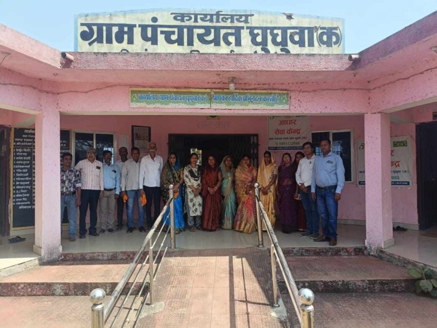 ग्राम पंचायत घुुघवा ( क) में नवनिर्वाचित सरपंच  शैलेंन्दरी  (ढाल सिंह साहू )एवं पंचो  ने ली   पद एवँ ,गोपनियता की शपथ