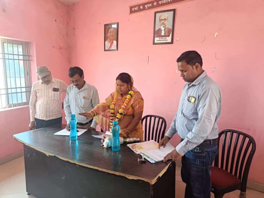 ग्राम पंचायत घुुघवा ( क) में नवनिर्वाचित सरपंच  शैलेंन्दरी  (ढाल सिंह साहू )एवं पंचो  ने ली   पद एवँ ,गोपनियता की शपथ