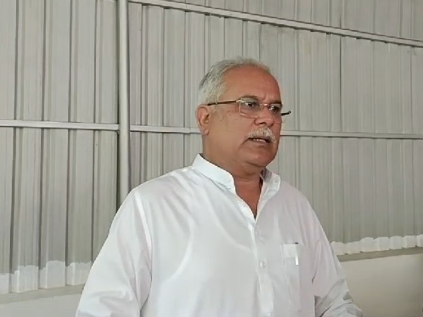 सेक्स सीडी कांड मामले में भूपेश बघेल बरी