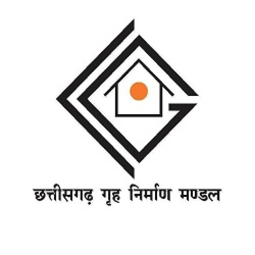 छग गृह निर्माण मंडल ने किया वन टाइम सेटलमेंट योजना-2 का शुभारंभ