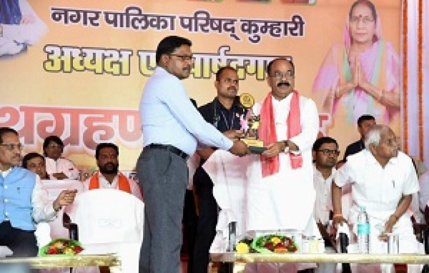 कुम्हारी नगर पालिका के नवनिर्वाचित अध्यक्ष एवं पार्षदों का शपथ ग्रहण संपन्न