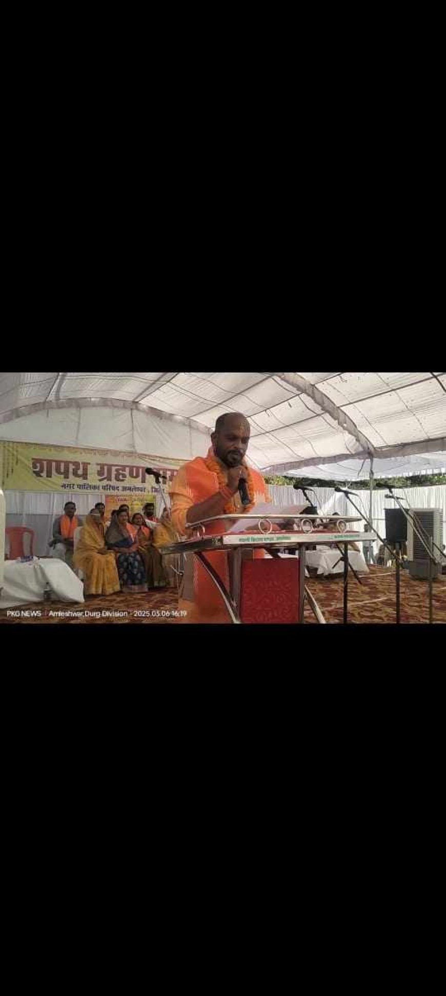 अब अमलेश्वर में दयानंद सरकार, बोले सभी 18 पार्षदों के बीच सामंजस्य  बिठाकर अमलेश्वर का विकास  करेंगे