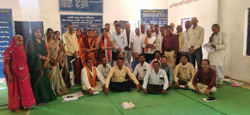 तहसील स्तरीय आदर्श विवाह एवँ कर्मा जयंती की तैयारी हेतु ,परिक्षेत्रीय साहू संघ तेलीगुंडरा की बैठक आहूत किये गये