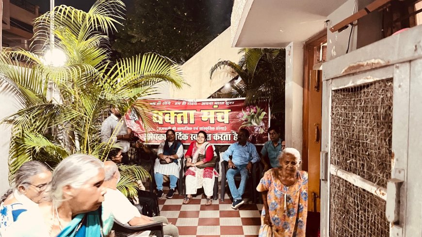 वक्ता मंच प्रशामक देख रेख गृह पहुंचा