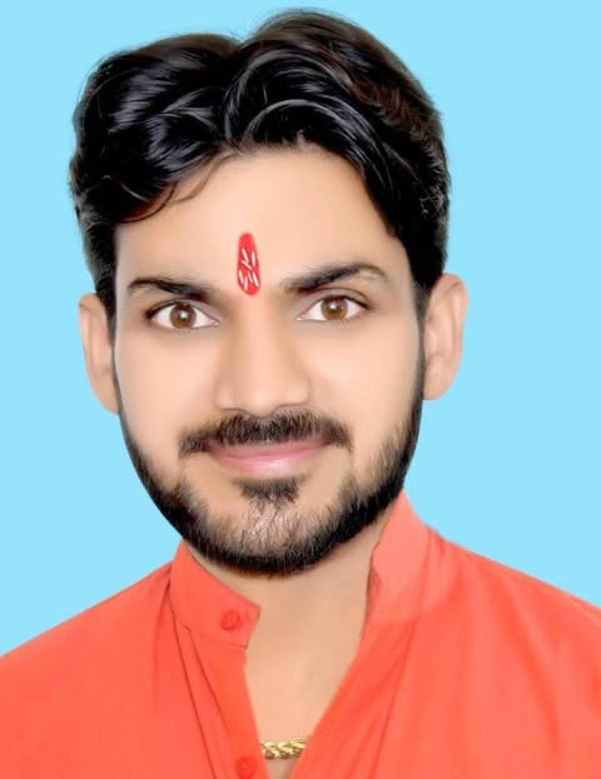 प्रहलाद नगरी जन कल्याण समिति अध्यक्ष शिवम द्विवेदी ने हिंदू नव वर्ष मनाने की अपील की