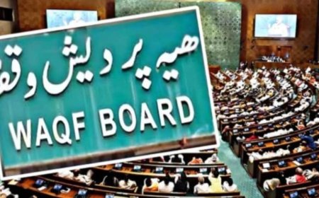 लोकसभा में पेश हुआ वक्फ बोर्ड संशोधन बिल, मुस्लिम समुदाय में काफी उत्साह, व्यक्त किया प्रधानमंत्री नरेंद्र मोदी का आभार