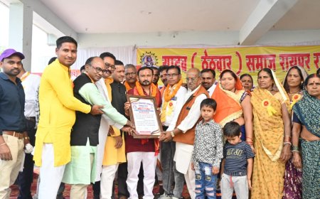 यादव ठेठवार समाज रायपुर राज का वार्षिक अधिवेशन सफलतापूर्वक सम्पन्न