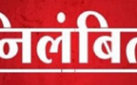 गाड़ी चेकिंग के नाम पर अवैध वसूली, थाना प्रभारी समेत प्रधान आरक्षक निलंबित, जनपद अध्यक्ष ने मंत्री के साथ एसपी से की थी शिकायत