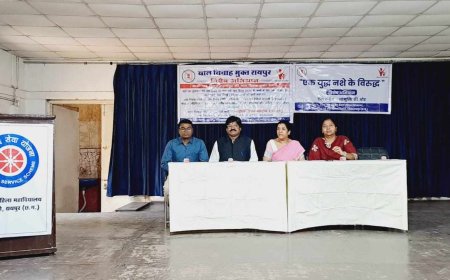 बाल विवाह मुक्त छत्तीसगढ़ अभियान के अंतर्गत गुरुकुल महिला महाविद्यालय में जागरूकता कार्यक्रम आयोजित