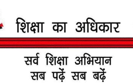 RTE सत्र 2025-26: नोडल सत्यापन की अंतिम तिथि बढ़ी, पालकों से सजग रहने की अपील
