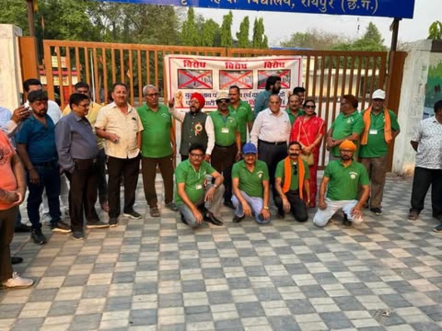 बुढा तालाब में चौपाटी निर्माण का हो रहा विरोध ,ग्रीन आर्मी के सदस्यो ने भी अपना दर्ज कराया विरोध