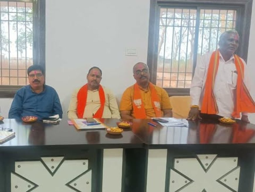 6 अप्रैल को भारतीय जनता पार्टी के स्थापना दिवस एवं 14अप्रैल को अम्बेडकर जयंती के आयोजन को लेकर दरबार मोख़ली मंडल की बैठक