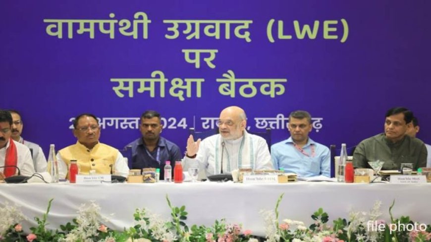 छत्तीसगढ़ में नक्सलवाद के खात्मे को लेकर एक अहम बैठक नवा रायपुर के मेफेयर रिसॉर्ट में शुरू, केंद्रीय गृह मंत्री अमित शाह कर रहे हैं अध्यक्षता