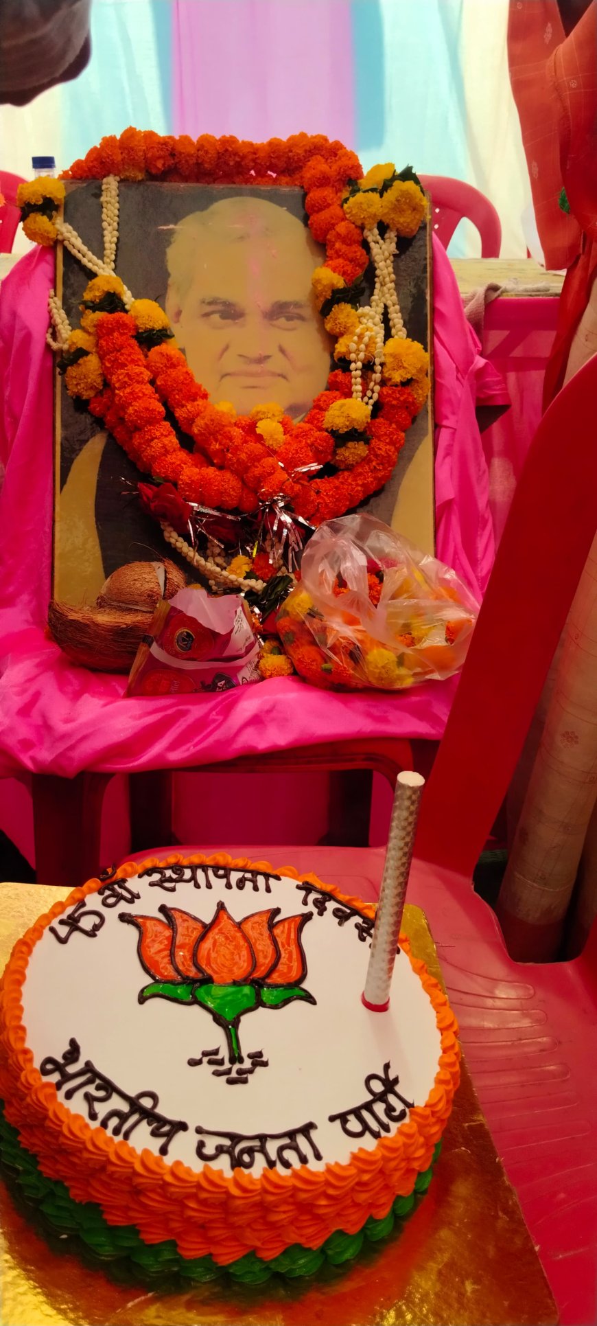 अमलेशवर में मनाया गया भारतीय जनता पार्टी का स्थापना दिवस ,क्षेत्र के जनप्रतिनिधि व भाजपा  कार्यकर्ता  हुये शामिल