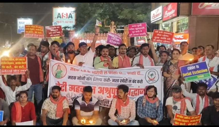 दुर्ग मे 6 साल के नोनी संग होय हृदय विदारक घटना  दुष्कर्म अउ हत्या के विरोध मे छत्तीसगढ़िया क्रान्ति सेना करिस विरोध प्रदर्शन