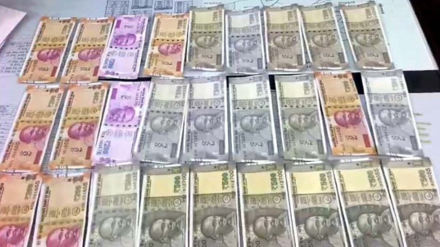 अगर आप नकदी लेन-देन करने के आदी हैं तो आपको सावधान होने की जरूरत है....
