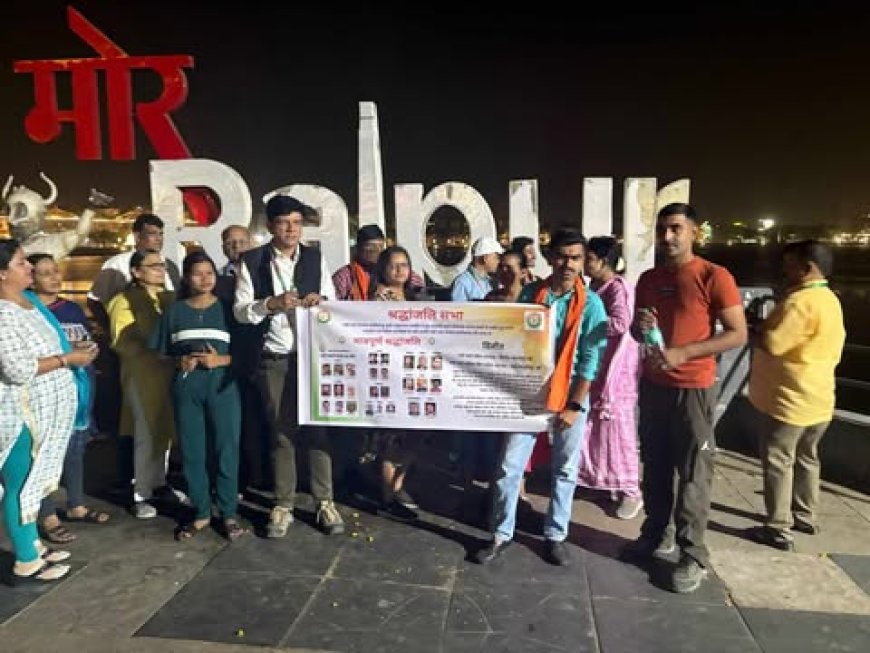 पहलगाम, काश्मीर में हुए आतंकी हमले में 26 पर्यटकों की निर्मम हत्या के विरोध में नमो नमो संगठन छत्तीसगढ़ द्वारा श्रद्धांजलि कार्यक्रम का आयोजन