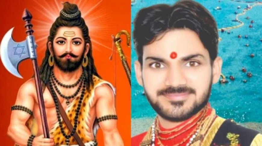 प्रहलाद नगरी जन कल्याण समिति अध्यक्ष शिवम द्विवेदी ने दी प्रदेशवासियों को परशुराम जयंती की बधाई