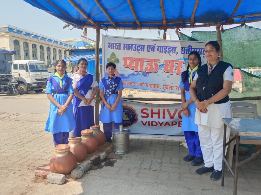 "भारत स्काऊट गाइड शिवोम विद्यापीठ स्कूल रायपुरा ने बस स्टैंड में प्याऊ घर खोला"