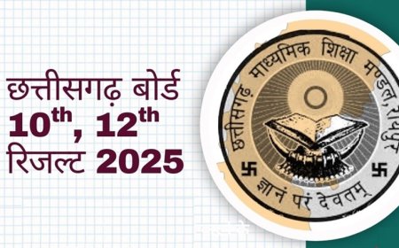 दोपहर 3 बजे जारी होगा 10-12वीं बोर्ड का रिजल्ट, ऐसे करें चेक
