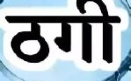 क्रिप्टोकरेंसी में मोटे मुनाफे का झांसा देकर 63 लाख की ठगी, आरोपी गिरफ्तार