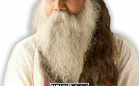 राज्य स्तरीय पंचगव्य चिकित्सा सम्मेलन 25 मई को, गाय के वैज्ञानिक महत्व एवं उपयोगिता पर दिया जाएगा विशेष व्याख्यान