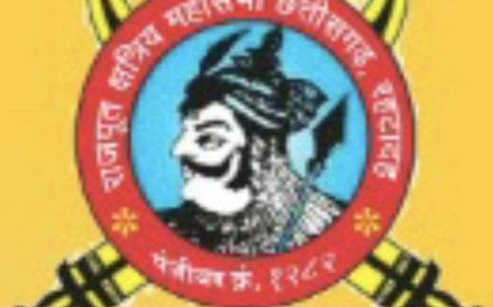 प्रदेश स्तरीय महाराणा प्रताप जयंती का आयोजन दुर्ग में  29 मई को