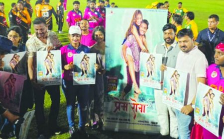 अनुज शर्मा ने लॉन्च किया छॉलीवुड मूवी ‘प्रेम रोग’ का पोस्टर