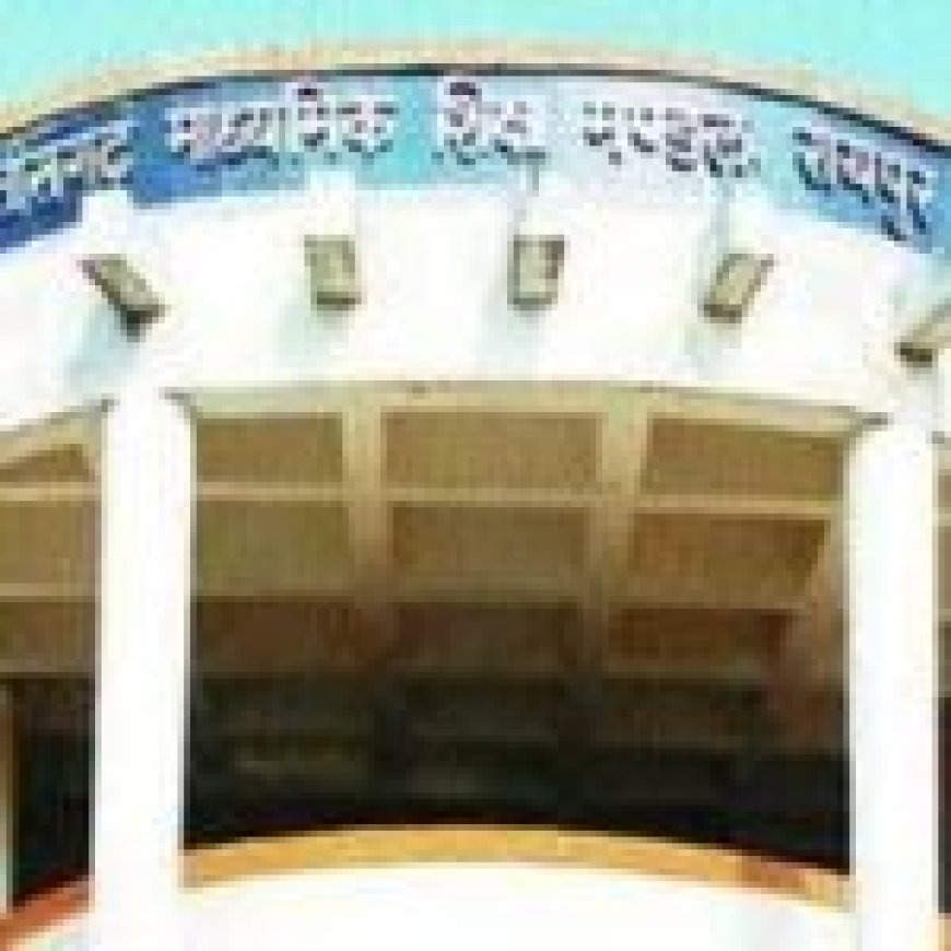 10वीं बोर्ड का रिजल्ट जारी.. इशिका बाला और नमन कुमार ने प्रदेश में बनाया पहला स्थान