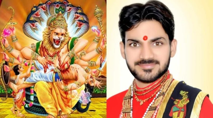 प्रहलाद नगरी जन कल्याण समिति अध्यक्ष लोकप्रिय शिवम द्विवेदी ने भगवान नरसिंह जयंती पर अवकाश घोषित किए जाने की उठाई मांग