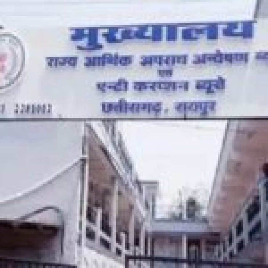 आबकारी घोटाला मामले में जेल में बंद कवासी लखमा के करीबियों पर ईओडब्ल्यू ने की कार्रवाई, 20 से अधिक स्थानों पर दी दबिश