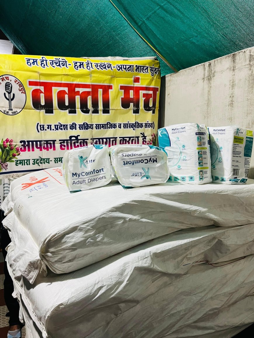 वक्ता मंच प्रशामक वृद्धाश्रम पहुंचा: साल भर के लिये डायपर गिफ्ट किये गये