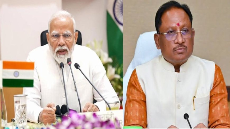 मोदी की अध्यक्षता में होगी नीति आयोग की बैठक : पहली बार शामिल होंगे CM साय, छत्तीसगढ़ की योजनाओं पर रखेंगे प्रस्ताव