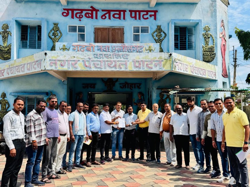 पाटन में आशीष  वर्मा एवं राकेश ठाकुर के  उपस्थिति  में  हुआ नेता प्रतिपक्ष का चुनाव,  आभाष  दुबे नेता प्रतिपक्ष एवं दीपक यादव बने उप नेता प्रतिपक्ष