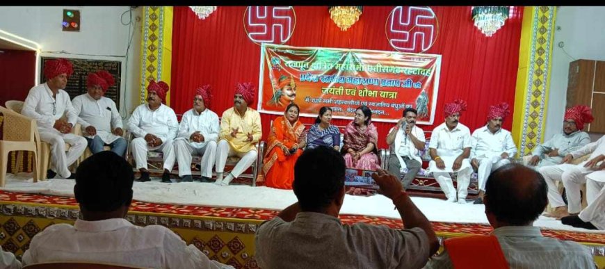 प्रदेश स्तरीय महाराणा प्रताप जयंती संपन्न,  दुर्ग शहर की किसी चौराहे पर महाराणा प्रताप की प्रतिमा स्थापित करने एवं महाराणा प्रताप चौक रखने तथा मंगल भवन दुर्ग की साज सजा हेतु राशि प्रदाय करने  महापौर ने आश्वासन दिया