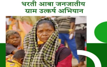 308 ग्रामों में विशेष शिविरों का आयोजन, 3 हजार से अधिक कमार जनजातियों को मिलेगा सीधा लाभ