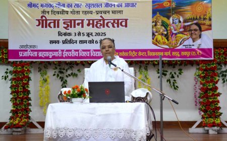 शान्ति सरोवर रिट्रीट सेन्टर में तीन दिवसीय गीता रहस्य प्रवचनमाला: गीता सिर्फ धर्मशास्त्र नहीं बल्कि जीवन जीने की कला है... ब्रह्माकुमारी वीणा दीदी