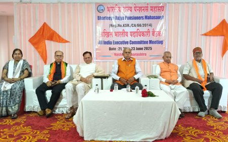 "भारतीय राज्य पेंशनर्स महासंघ" : अखिल भारतीय बैठक में पेंशनरों की समस्याओं पर चिंतन