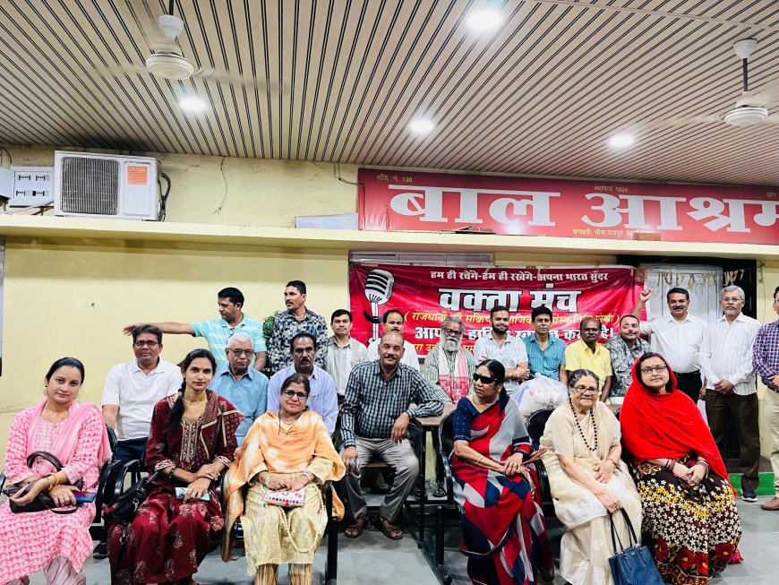 वक्ता मंच बाल आश्रम पहुंचा