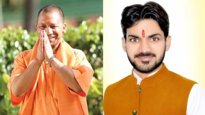 प्रहलाद नगरी जन कल्याण समिति अध्यक्ष शिवम द्विवेदी ने सीएम योगी को जन्मदिन की बधाई दी