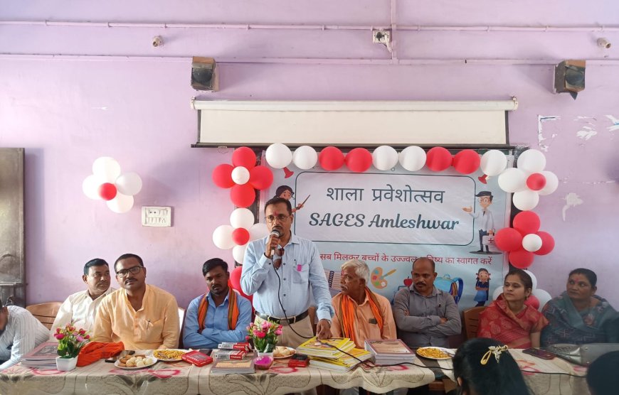 सेजेश  अमलेश्वर में  जनप्रतिनिधियों  की उपस्थिति में धूमधाम से मनाया गया शाला प्रवेश उत्सव