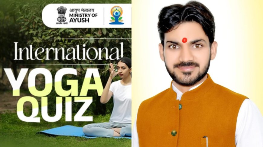 प्रहलाद नगरी जन कल्याण समिति अध्यक्ष शिवम द्विवेदी ने कहा “सनातन संस्कृति की पहचान है योग”