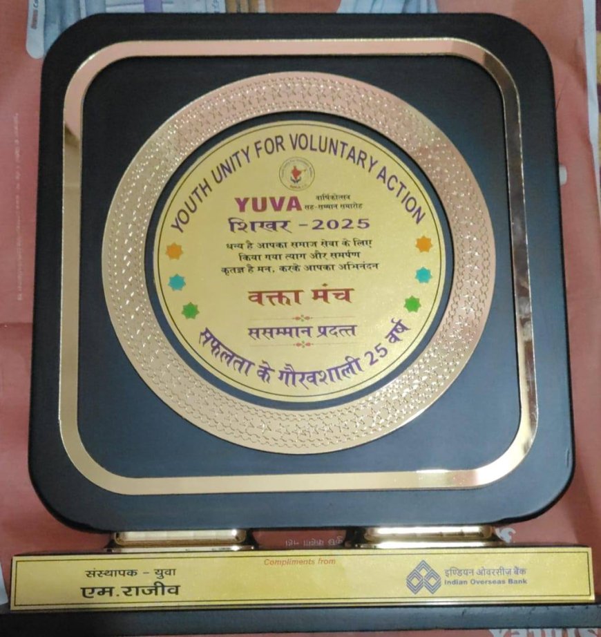 वक्ता मंच को युवा संस्था द्वारा" शिखर सम्मान 2025" से अभिनंदित किया गया
