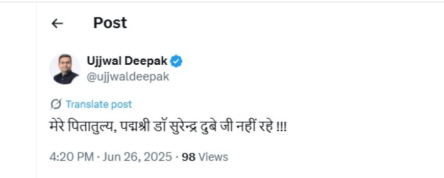 बड़ी खबरः नहीं रहे छत्तीसगढ़ हास्य कवि पद्मश्री डॉ. सुरेन्द्र दुबे