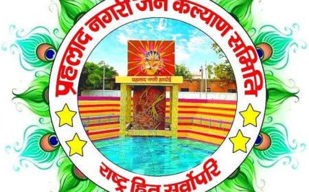 प्रहलाद नगरी जन कल्याण समिति अध्यक्ष शिवम द्विवेदी प्रहलाद कुंड के सौंदर्यीकरण को लेकर काफी संजीदा